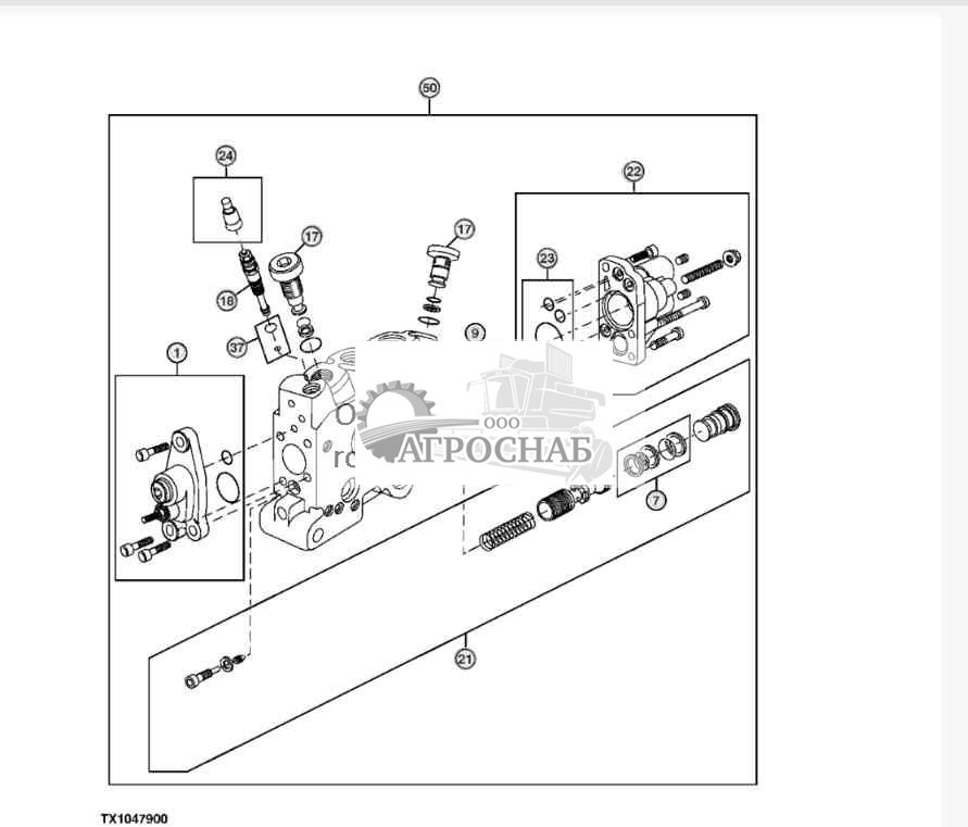 Секция клапана (пов. мех. — комбайн) 